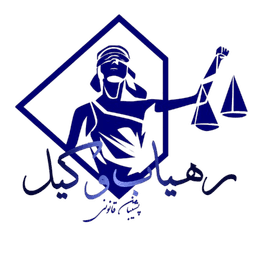 Law Firm Logo